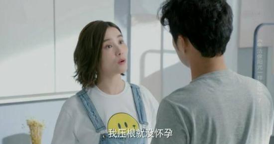 《生活像阳光一样灿烂》_第7集_分集剧情