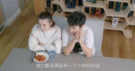 《生活像阳光一样灿烂》_第3集_分集剧情