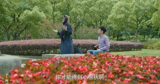 《生活像阳光一样灿烂》_第2集_分集剧情