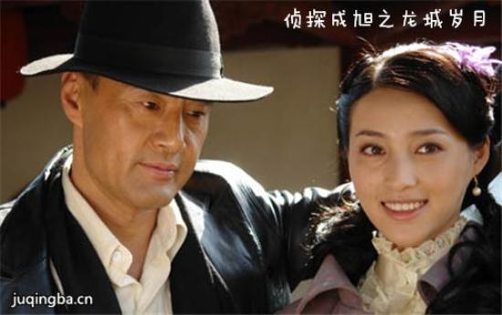 《侦探成旭之龙城岁月》_第1-2集_分集剧情