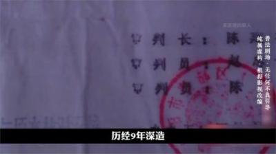 [视]叛逆少年杀人练胆#大案纪实 #讲述大案纪实故事 #叛逆少年