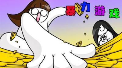 [视]《暴力游戏》为什么拉西如此凄惨，看完这个你就知道了