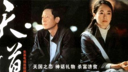 [文]《天道》解说文案剧评整剧剧评-电视剧解说文案