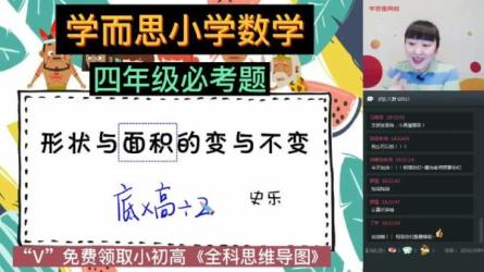 【学而思】2021小学全套【423.26G】D、【2021-寒】三年级语文、数学寒假培训班（勤思在线-王睿、罗玉清）