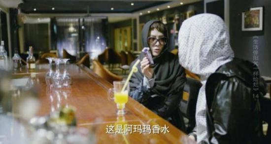 《生活像阳光一样灿烂》_第14集_分集剧情