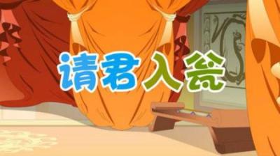 [视]《罗织经》的作者来俊臣 历史上的酷吏有哪些手段