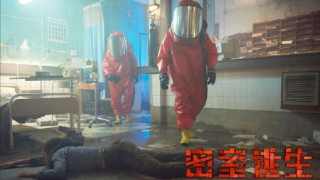 [文]《密室逃生》解说文案密室中演变的“斗兽场”