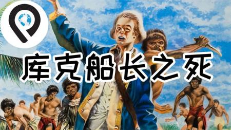 [文]《后人》解说文案寻找夏威夷岛上的女性