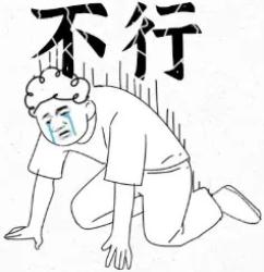 有哪些意想不到的行为会让男生那方面不行？(图)