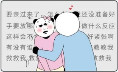 情侣接吻时女生的手应该放哪儿？