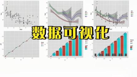 【课程】Python零基础数据库可视化教程