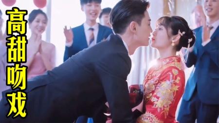 [文]《我的小确幸》超甜超好磕!2021热搜小甜剧《我的小确幸》看完想恋爱!