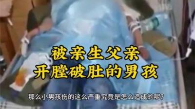 [视]因家庭暴力引发的悲剧#大案纪实 #真实故事 #我的观影报告