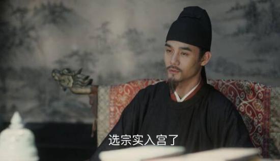 《清平乐》_第68集_分集剧情