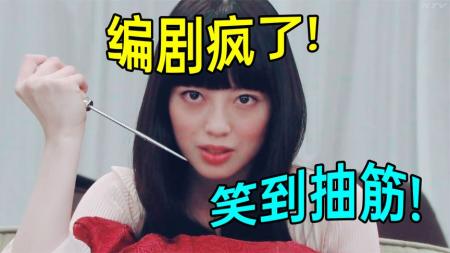 [文]《天国之恋P2》初恋转世姐妹夺爱!笑到停不下来!惊天狗血《天国之恋P2》