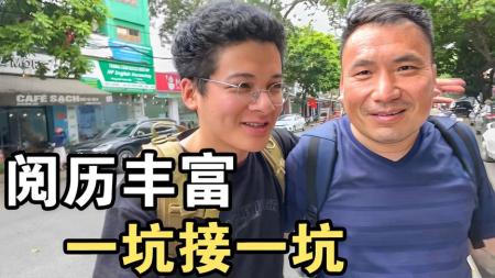 [文]《光棍终结者》解说文案《光棍终结者》：真爱需拿真情换