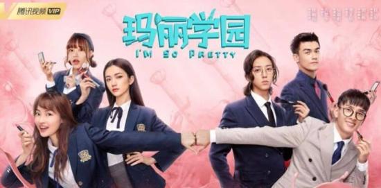 《玛丽学园》_第19集_分集剧情