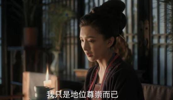 《清平乐》_第41集_分集剧情