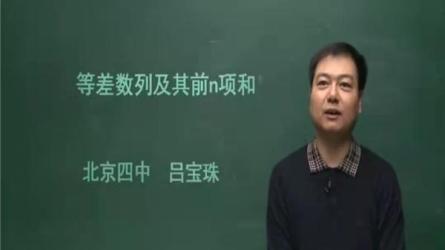 【学而思】学而思高中【427.80G】（2）高二课程【143.20G】A、高二语文、数学、英语直播菁英班（全套）