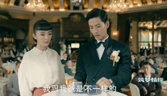《筑梦情缘》_第19集_分集剧情