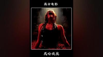 【民间恐怖故事】惨死的人[附音频]