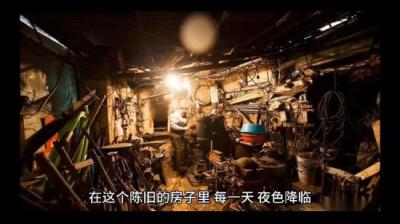 【民间恐怖故事】老人的思念[附音频]