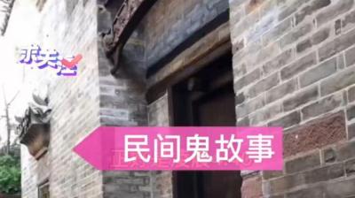 【民间恐怖故事】跟着我的男人[附音频]