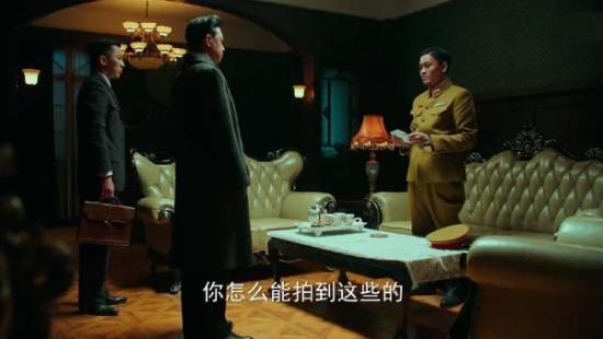 《局中人》_第2集_分集剧情