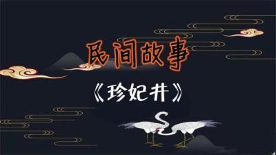 【民间恐怖故事】怪事不断[附音频]