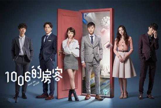 《1006的房客》_第1-2集_分集剧情