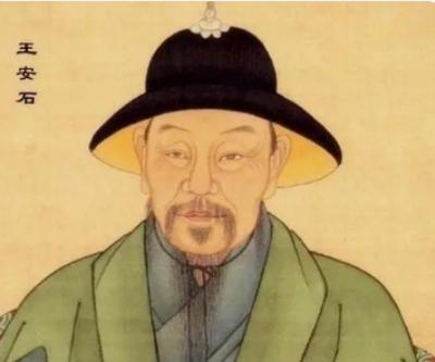 王安石：改革的先锋与他的政治生涯