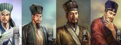 深探蜀汉四相：揭秘历史中的真正排名