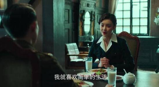 《局中人》_第36集_分集剧情