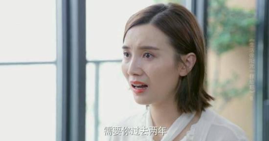 《生活像阳光一样灿烂》_第8集_分集剧情