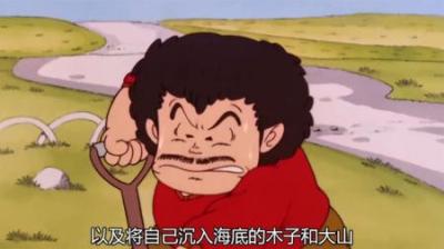 [视]阿拉蕾51：谢恩踢罐大赛！