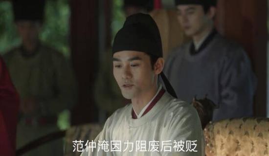 《清平乐》_第9集_分集剧情