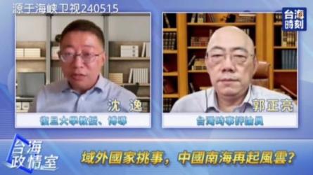 【课程】B站-沈逸：白宫里的主角们