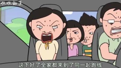 [视]《拉屎风波》拉西让屎憋一路，急急急，最后只能拉裤裆~