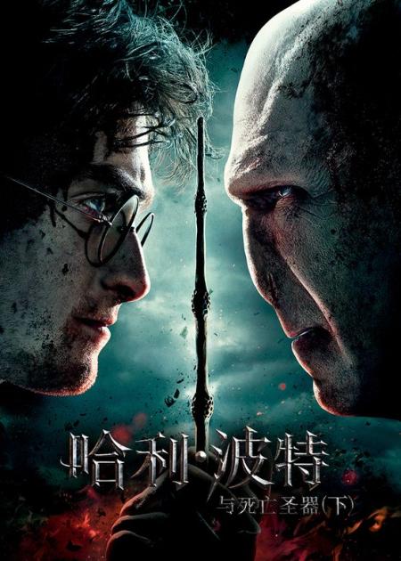 [文]5分钟看完《哈利波特与火焰杯》哈利波特VS伏地魔！