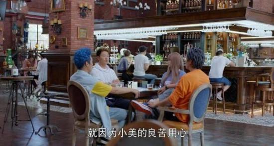 《如果岁月可回头》_第6集_分集剧情