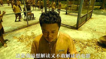 [文]47《误杀》深度解析，你没看懂的所有细节，误杀竟然是谋杀才对