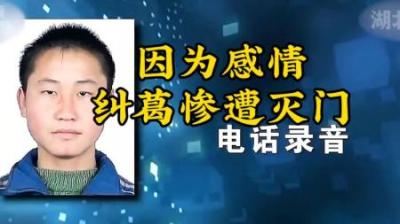 [视]因为妻子出轨借着酒劲残忍的杀害妻子一家#大案纪实 #真实故事