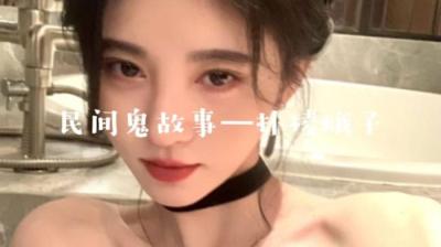 【民间恐怖故事】扑棱蛾子[附音频]