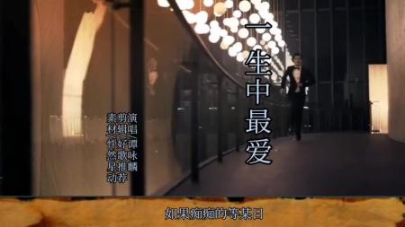 [文]《怦然星动》解说文案《怦然星动》：有情人终成眷属