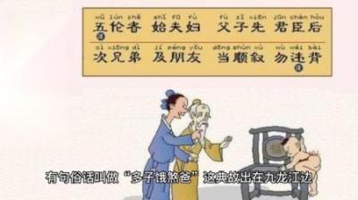 [视]四个儿子不养老85岁的老母亲饿死家中#养老 #百善孝为先 #纪实