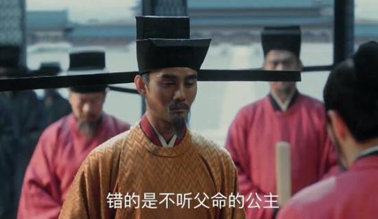 《清平乐》_第70集_分集剧情