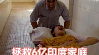 [视]《护垫侠》完整版丨印度护垫侠，用自己勤劳开创了印度人民的先河