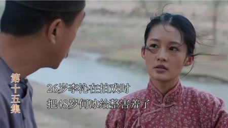 [文]《白鹿原》解说文案“会演戏”的何冰，竟演了这么一个角色