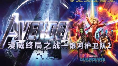 [文]《银河护卫队2》浣熊的偷盗，可能会在《复联4》救钢铁侠的命