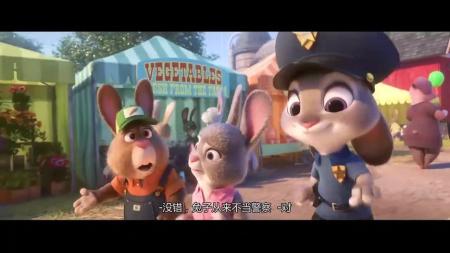 [文]《疯狂动物城朱迪》兔子朱迪努力奋斗成为动物警察侦破一桩桩神秘案件